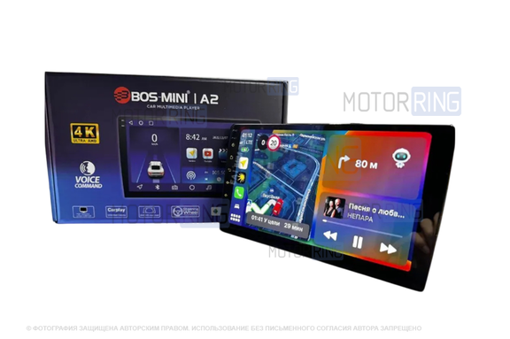 Мультимедиа (LCD-монитор) Bos-Mini A2 9 дюймов (4G, 64Gb) Андроид 12