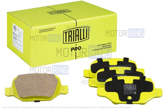 Керамические тормозные колодки TRIALLI PRO под дисковые тормоза для Лада Калина Спорт, Калина 2 Спорт, Гранта Спорт, Веста, Веста NG, Икс Рей