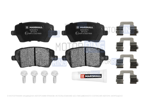 Передние тормозные колодки MARSHALL для Лада Веста, Икс Рей Кросс, Ларгус, Ларгус FL до 2023 г.в., Рено Логан, Дастер, Ниссан Террано