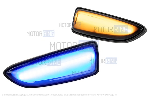 LED повторители поворотника Мультиплазма (желто-синие) для ВАЗ 2106, Лада 4х4, Нива Легенд