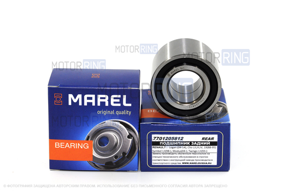 Подшипник задней ступицы Marel для Renault Logan, Clio, Symbol, Modus, Twingo