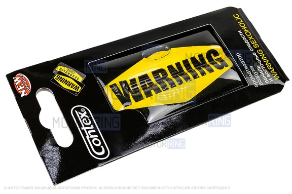 Ароматизатор автомобильный Contex Gel