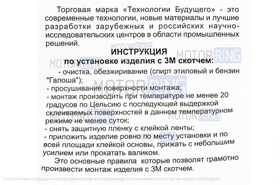 Уплотнитель для зазоров кузова РКИ-ZТ Premium (9 метров) черный на скотче