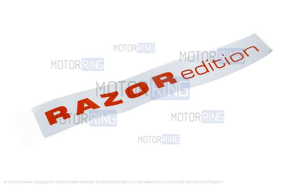 Чехол запасного колеса Razor для Шевроле Нива, Лада Нива Тревел