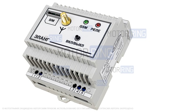 GSM реле ELANG PowerControl Pro