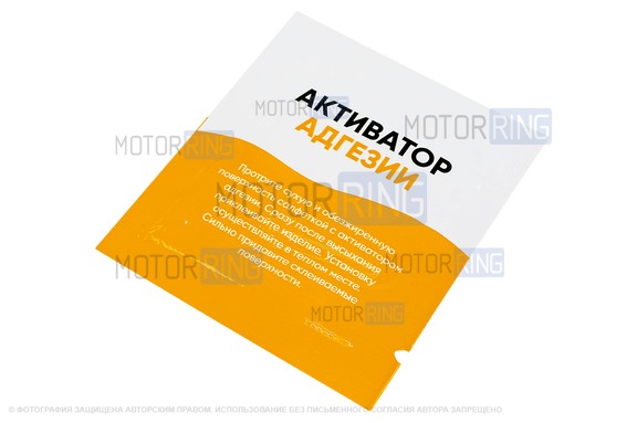 Салфетка МАВИКО с активатором адгезии