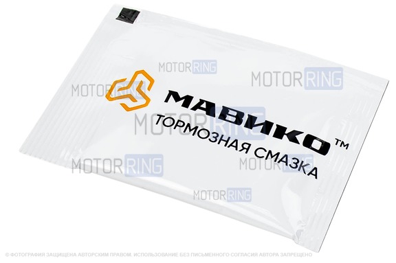 Передние тормозные колодки МАВИКО красные для ВАЗ 2108-21099, 2110-2112, 2113-2115, Лада Калина, Калина 2, Гранта, Гранта FL, Приора, Датсун