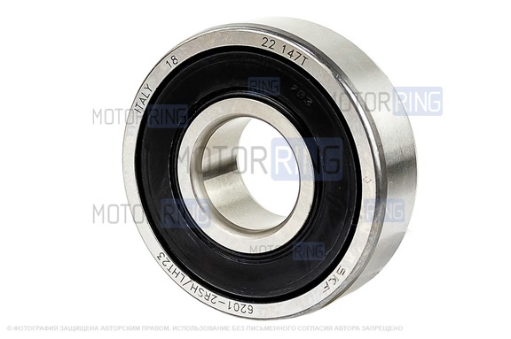Подшипник генератора SKF малый для ВАЗ 2101-2107, 2108-21099