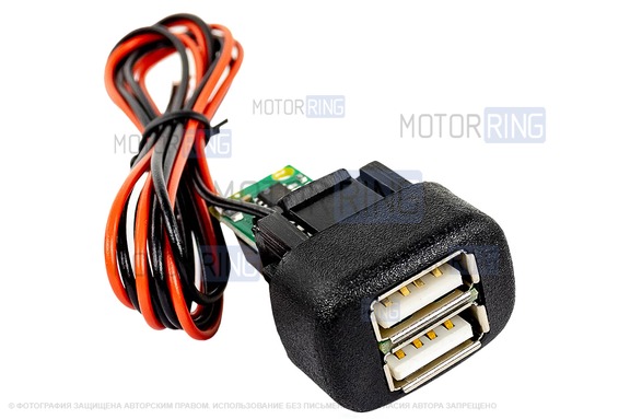 USB зарядное на 2 слота для ВАЗ 2108-21099, 2110-2112 с европанелью, 2113-2115, Лада Калина, Нива Тревел, Шевроле Нива
