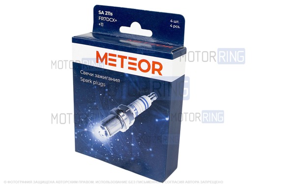 Свечи зажигания METEOR для 16 кл ВАЗ 2110-2112, 2113-2115, Калина, Приора, Гранта, Веста, Иксрей, Датсун