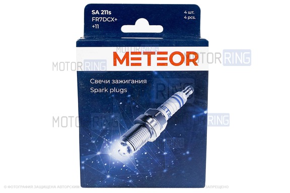 Свечи зажигания METEOR для 16 кл ВАЗ 2110-2112, 2113-2115, Калина, Приора, Гранта, Веста, Иксрей, Датсун