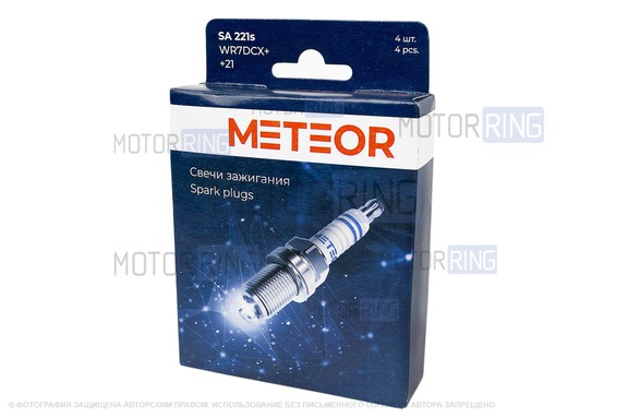 Свечи зажигания METEOR для 8 кл инжекторных ВАЗ 2104, 2105, 2107-2115, Лада Калина, Приора, Гранта, 4х4, Нива Легенд, Тревел, Шевроле Нива, Датсун