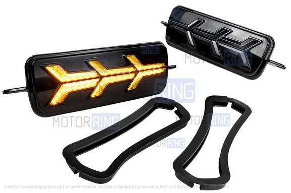 Подфарники ZFT с LED ДХО и динамическим поворотником для Лада 4х4, Нива Легенд