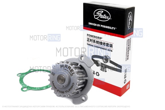 Усиленный комплект ремня ГРМ CHINA ORIGINAL GATES с помпой Magnum Turbo для 8 кл ВАЗ 2108-21099, 2110-2112, 2113-2115, Лада Приора, Калина, Калина 2, Гранта в комплектации Стандарт, Ока
