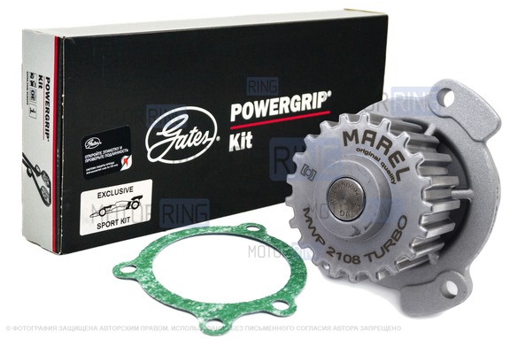 Усиленный комплект ремня ГРМ GATES с помпой Magnum Turbo для 8 кл ВАЗ 2108-21099, 2110-2112, 2113-2115, Лада Приора, Калина, Калина 2, Гранта в комплектации Стандарт, Ока