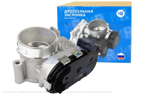 Электронная дроссельная заслонка MR 11182 (аналог 8450037239) для 8 кл Лада Гранта FL, Ларгус FL, Веста NG