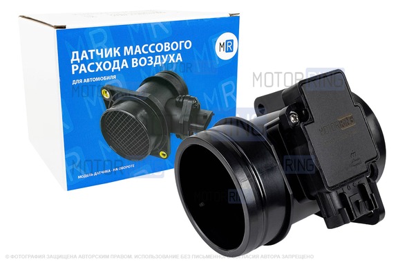 Датчик массового расхода воздуха MR 018 под Е-газ для ВАЗ 2113-2115, Лада Гранта, Калина, Калина 2, Приора