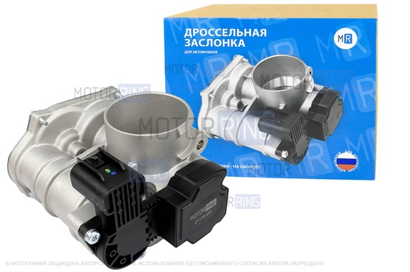 Электронная дроссельная заслонка MR 21116 (аналог 028168420) для Лада Приора, Калина 2, Гранта