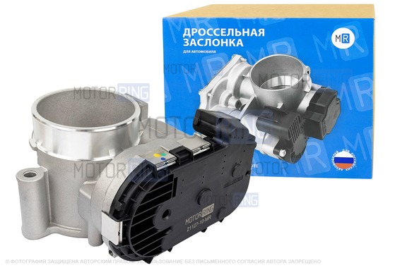 Электронная дроссельная заслонка MR 21127-10 нового образца (аналог CRTR0126640) для Лада Гранта FL, Лада Веста, Икс Рей, Ларгус с 2019 г.в.,  Ларгус FL