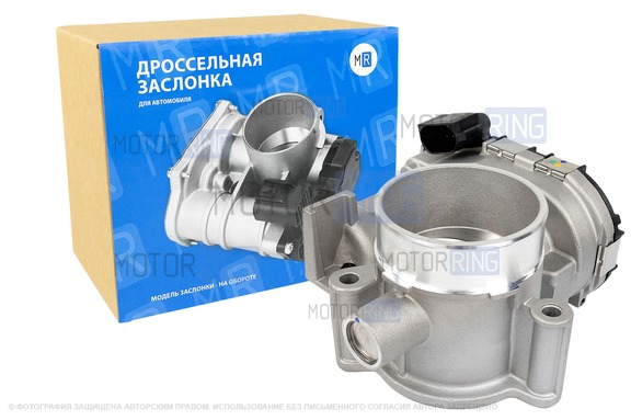 Электронная дроссельная заслонка MR 21127-10 нового образца (аналог CRTR0126640) для Лада Гранта FL, Лада Веста, Икс Рей, Ларгус с 2019 г.в.,  Ларгус FL