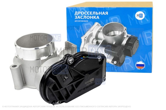 Электронная дроссельная заслонка MR 21127 (аналог 028337899) для Лада Гранта FL, Лада Веста, Икс Рей, Ларгус до 2019 г.в.