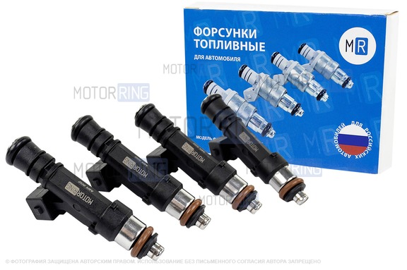 Топливные форсунки MR 502 (аналог 0 280 158 502) 4шт для 8 кл ВАЗ 2104-2107, 2108-21099, 2110-2112, 2113-2115, Лада 4х4, Нива Легенд, Нива Тревел, Шевроле Нива