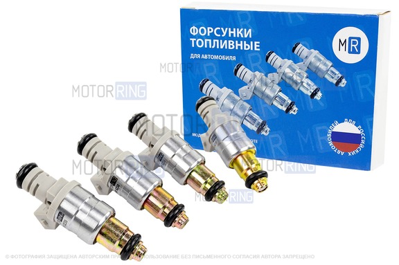 Топливные форсунки MR 6238 (аналог 2111-1144010-05) 4шт под двигатель 2111, 2112 для ВАЗ 2108-21099, 2110-2112, 2113-2115