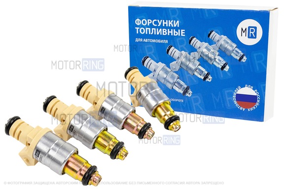 Топливные форсунки MR 6393 (аналог 2111-1132010-02) 4шт под двигатель 2111, 2104, 21063 для 8 кл ВАЗ 2104-2107, 2108-21099, 2110-2112, 2113-2115