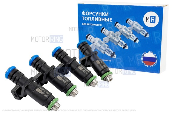Топливные форсунки MR 1118-20 (аналог 72370) 4шт под двигатель 11182, 11183, 11186, 21114, 21116 для 8 кл Лада Калина, Калина 2, Приора, Гранта, Гранта FL, Веста, Веста NG, Ларгус, Ларгус FL, Нива Легенд, Нива Тревел, Датсун