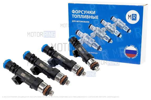 Топливные форсунки MR 7124 (аналог 0 280 158 034) 4шт под двигатель K7M для 8 кл Лада Ларгус до 2017 г.в., Renault