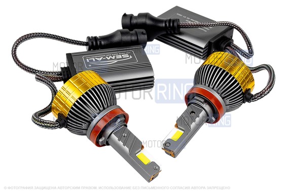 Светодиодные лампы SEM-ALI S-185 180W с цоколем H11 (H8/H9) 50000lux, 6000K