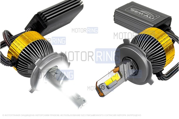 Светодиодные лампы SEM-ALI S-185 180W с цоколем H4 (H4H) 50000lux, 6000K