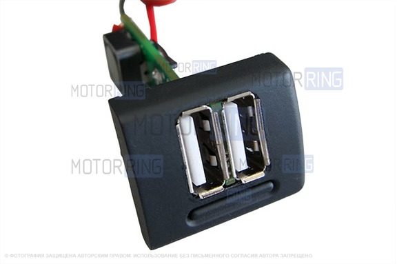 USB зарядное устройство АПЭЛ для Audi A4, A5, C6