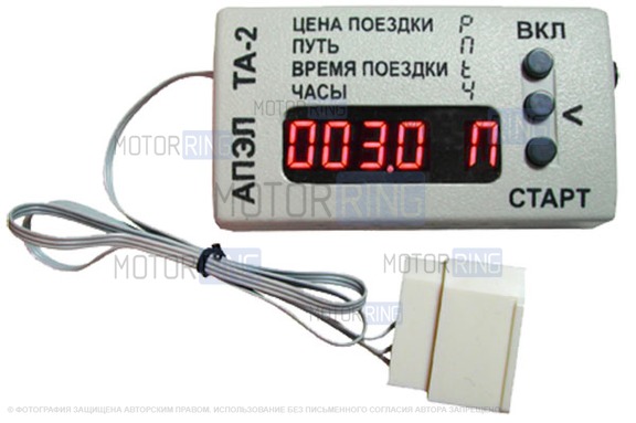 Таксометр ТА-2