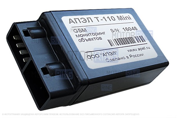 Трекер АПЭЛ Т-110 GPS mini