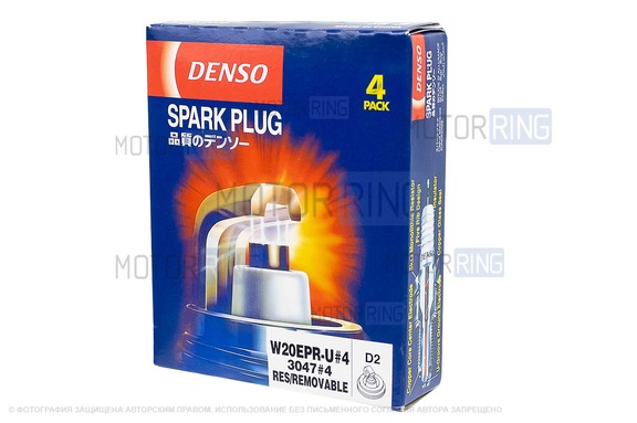 Комплект свечей зажигания Denso для карбюраторных ВАЗ 2108-21099, 2113-2115