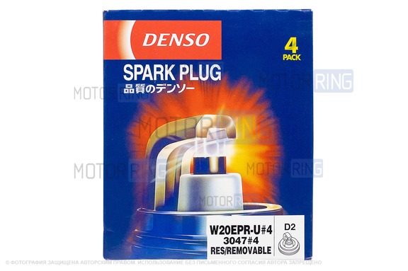 Комплект свечей зажигания Denso для карбюраторных ВАЗ 2108-21099, 2113-2115