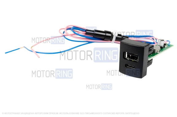 Зарядное устройство Штат с разъемами USB и Type-C для Лада Приора, Калина 2, Гранта, Гранта FL