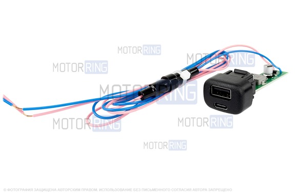Зарядное устройство Штат с разъемами USB и Type-C для ВАЗ 2108-21099, 2110-2112 с европанелью, 2113-2115, Лада Калина, Нива Тревел, Шевроле Нива