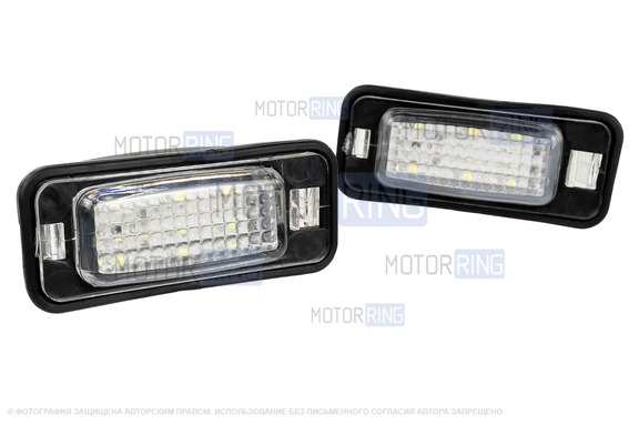 Диодные фонари освещения номерного знака ML 2шт для ВАЗ 2108-21099