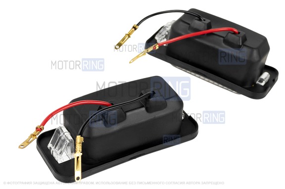 Диодные фонари освещения номерного знака ML 2шт для ВАЗ 2108-21099