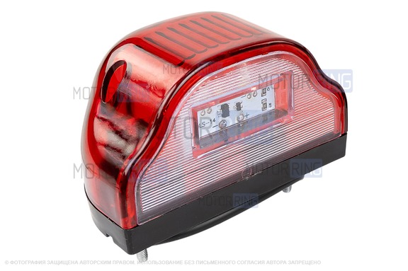 Диодные красные фонари освещения номерного знака АвтоСфера ПН-01022 LED (Волна) для грузового транспорта