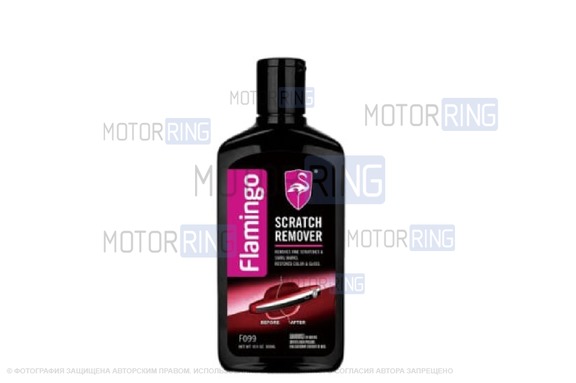 Удалитель царапин Flamingo 300мл для кузова автомобиля