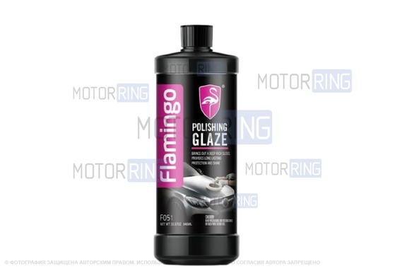 Полироль с зеркальным эффектом Flamingo 946мл для кузова автомобиля