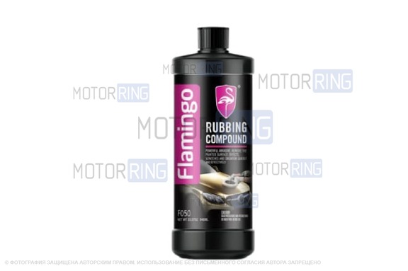 Полировальная паста Flamingo 946мл для кузова автомобиля