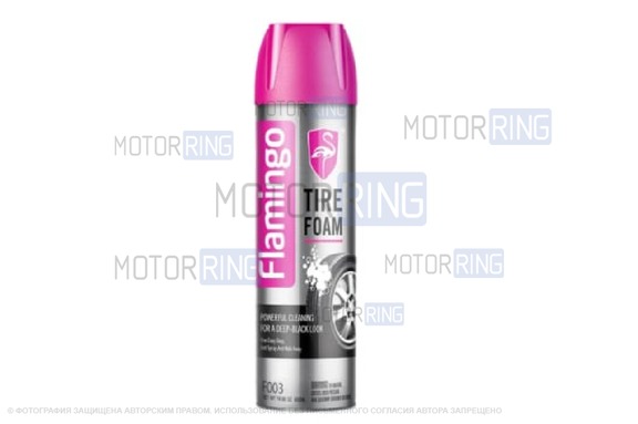 Пенный очиститель шин Flamingo 650мл