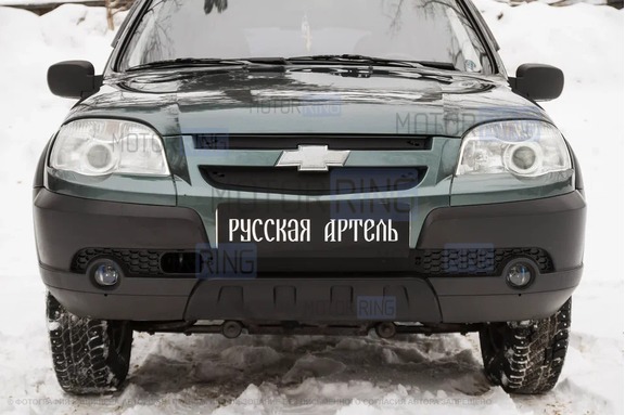 Зимняя заглушка решетки переднего бампера Русская Артель для Шевроле Нива 2009-2019 г.в., Лада Нива 2123 2020 г.в.