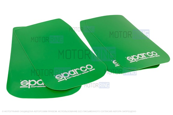 Универсальные большие брызговики SPARCO зеленые