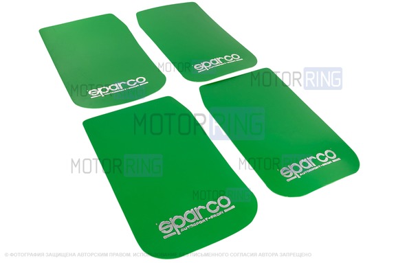 Универсальные большие брызговики SPARCO зеленые
