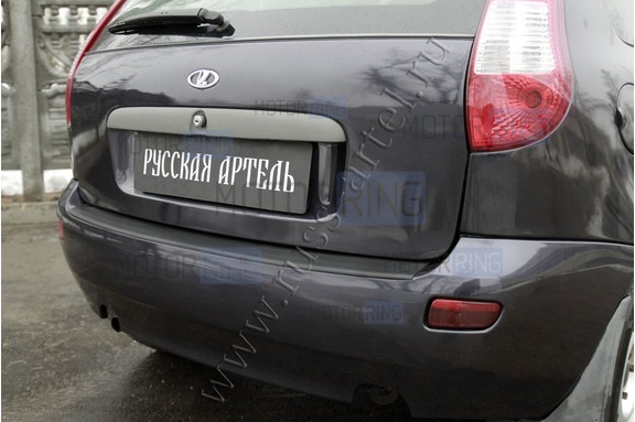 Накладка заднего бампера Русская Артель со скотчем для Лада Калина хэтчбек 2004-2013 г.в., Калина 2 хэтчбек  2013-2018 г.в.